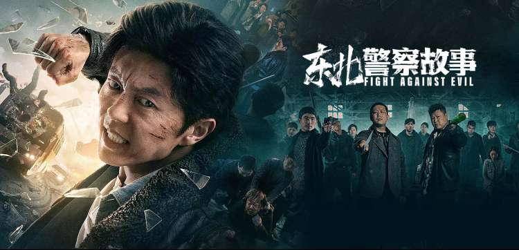 春日列车高清电影手机免费在线观看
