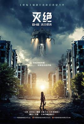 第七码头的雨犯罪动作高清电影